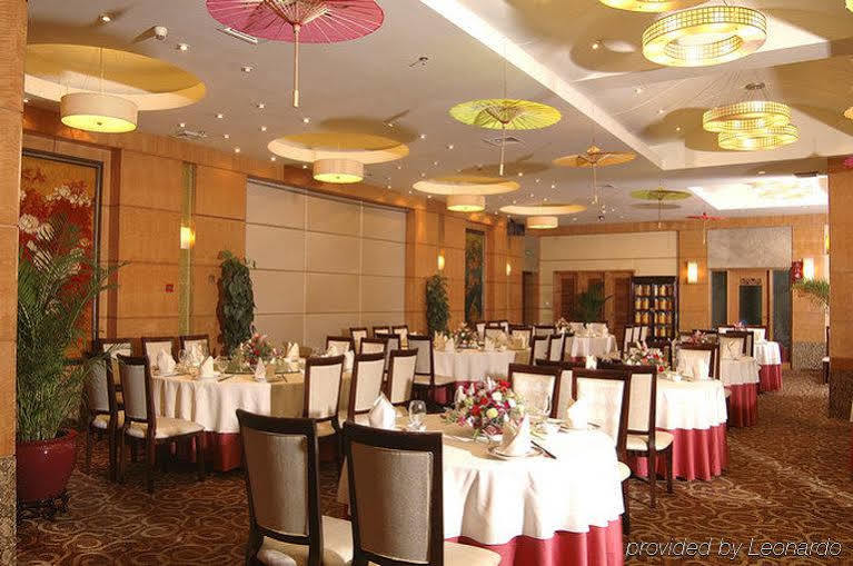 Guangdong Pearl Garden Hotel Guangzhou Exterior foto